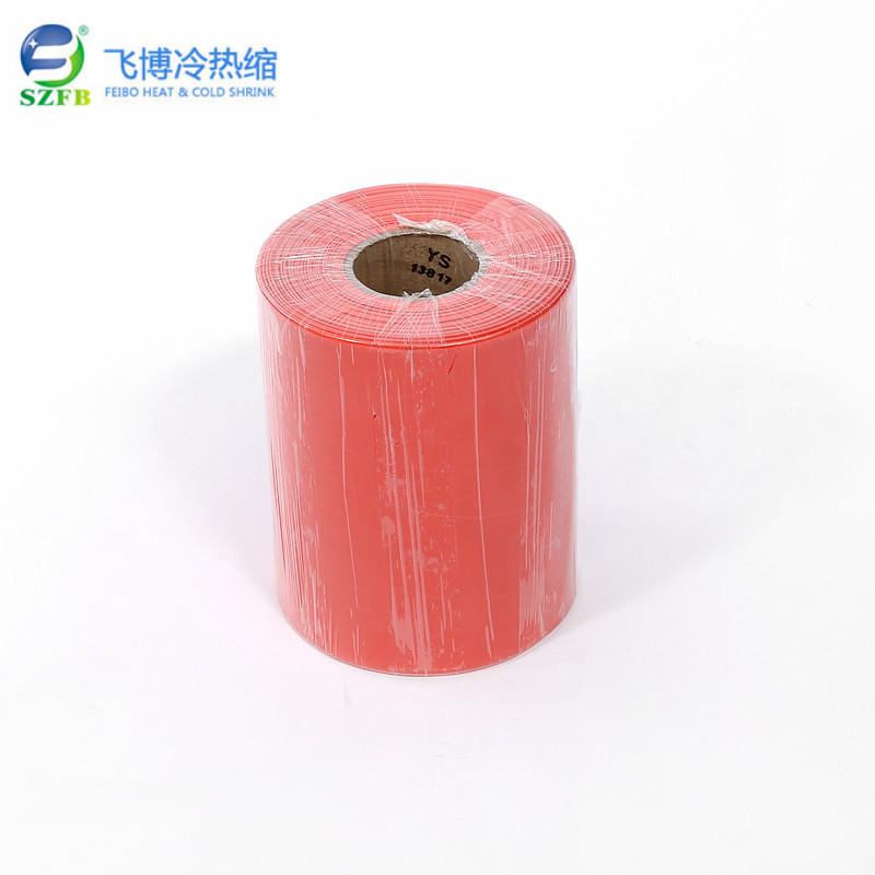 無(wú)鹵環(huán)保阻燃管